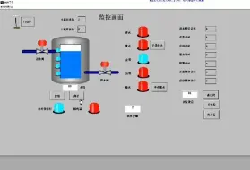 Tải video: 基于S7-200 PLC和MCGS组态洗衣机控制系统的设计