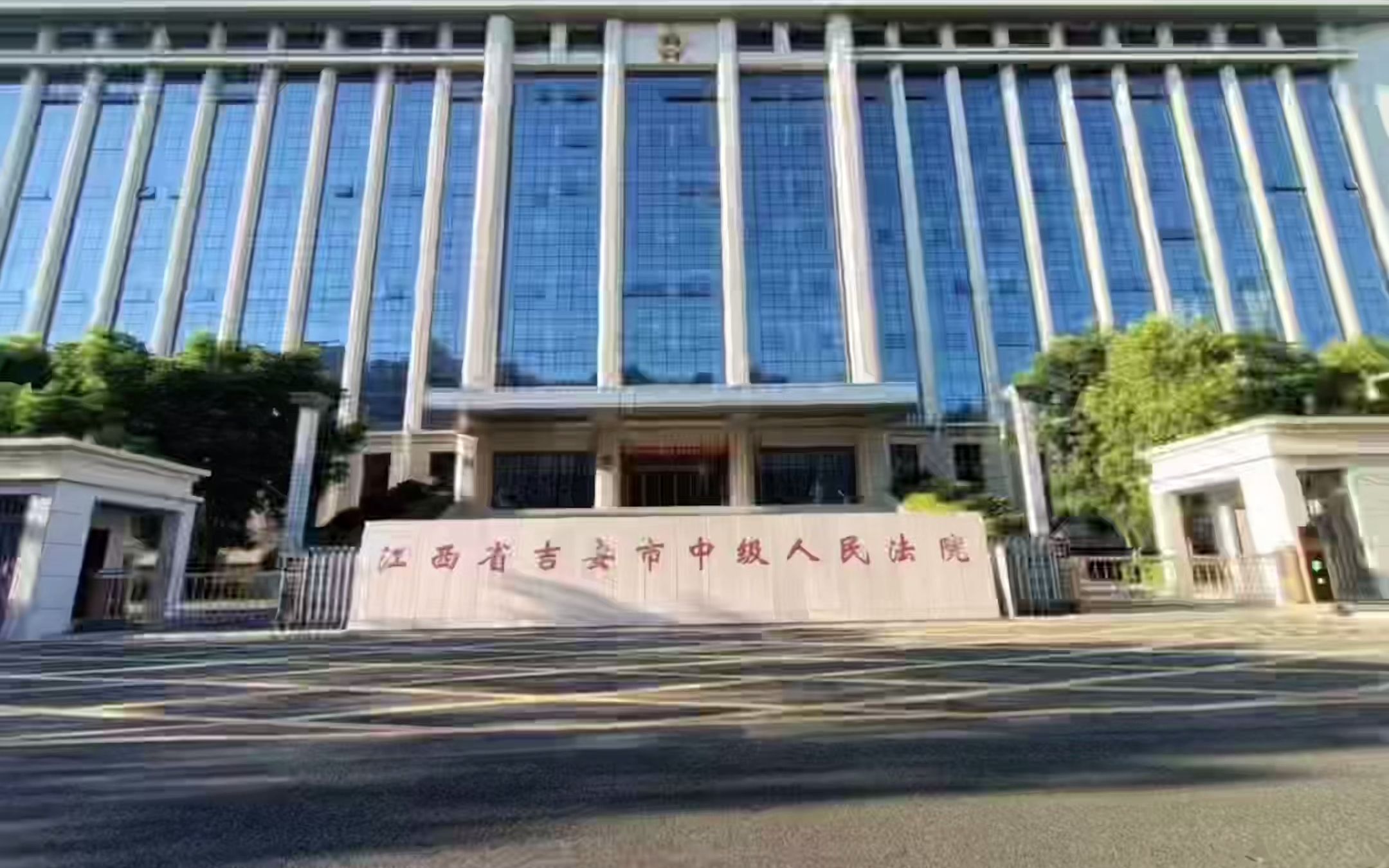 江西省吉安市中级人民法院导入华邦创科安全电