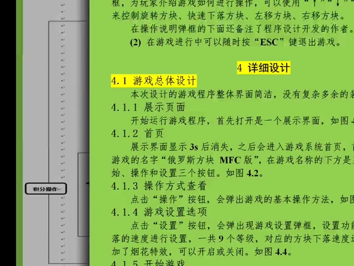 28计算机专业的毕业论文范文参考下,核心是需求分析,系统设计,系统实现,系统测试#毕业论文哔哩哔哩bilibili