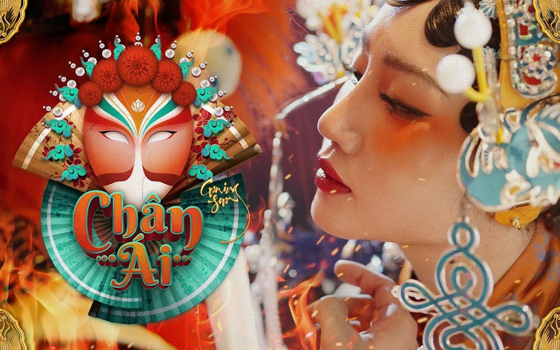 自心3前传mv真爱预告片2美女与小丑明天正片会上线