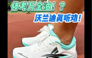 Download Video: 把顾客当成上帝⁉️这双鞋真做到了‼️