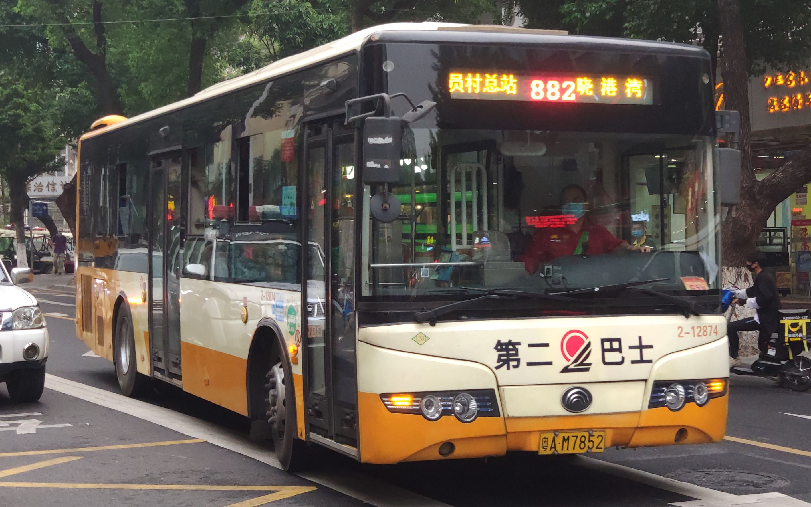 广州公交pov882路员村生活区中山六院总站晓港湾瑞宝茶叶城总站