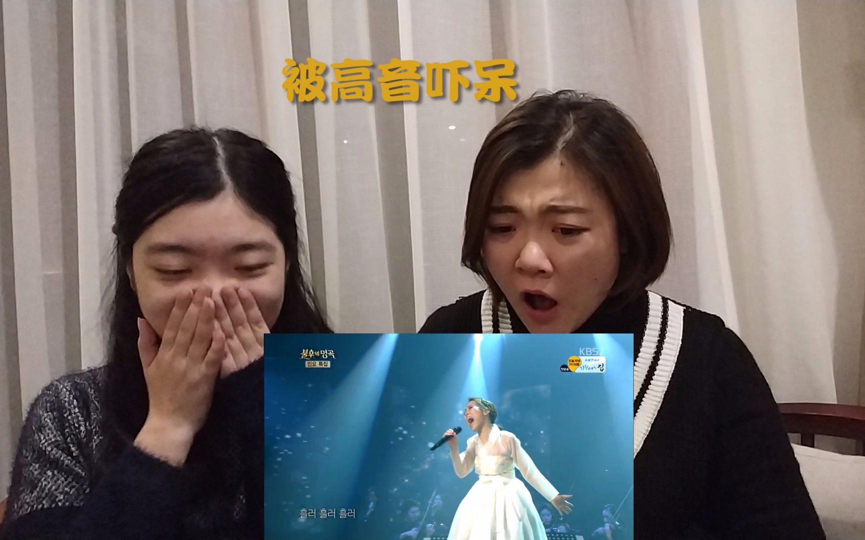 说来就来的过山车高音|对素香 神级现场 《独自阿里郎》的reaction