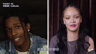 下载视频: Rihanna&Rocky对话第二弹，这回换Riri面对面拷问Rocky，不一样的内容，一样的暧昧[doge]