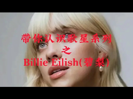 碧梨慵懒的声线 低吟的唱腔哔哩哔哩bilibili