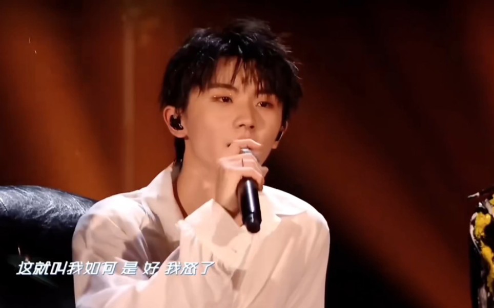 输情歌 时代少年团马嘉祺 时代少年团海口演唱会