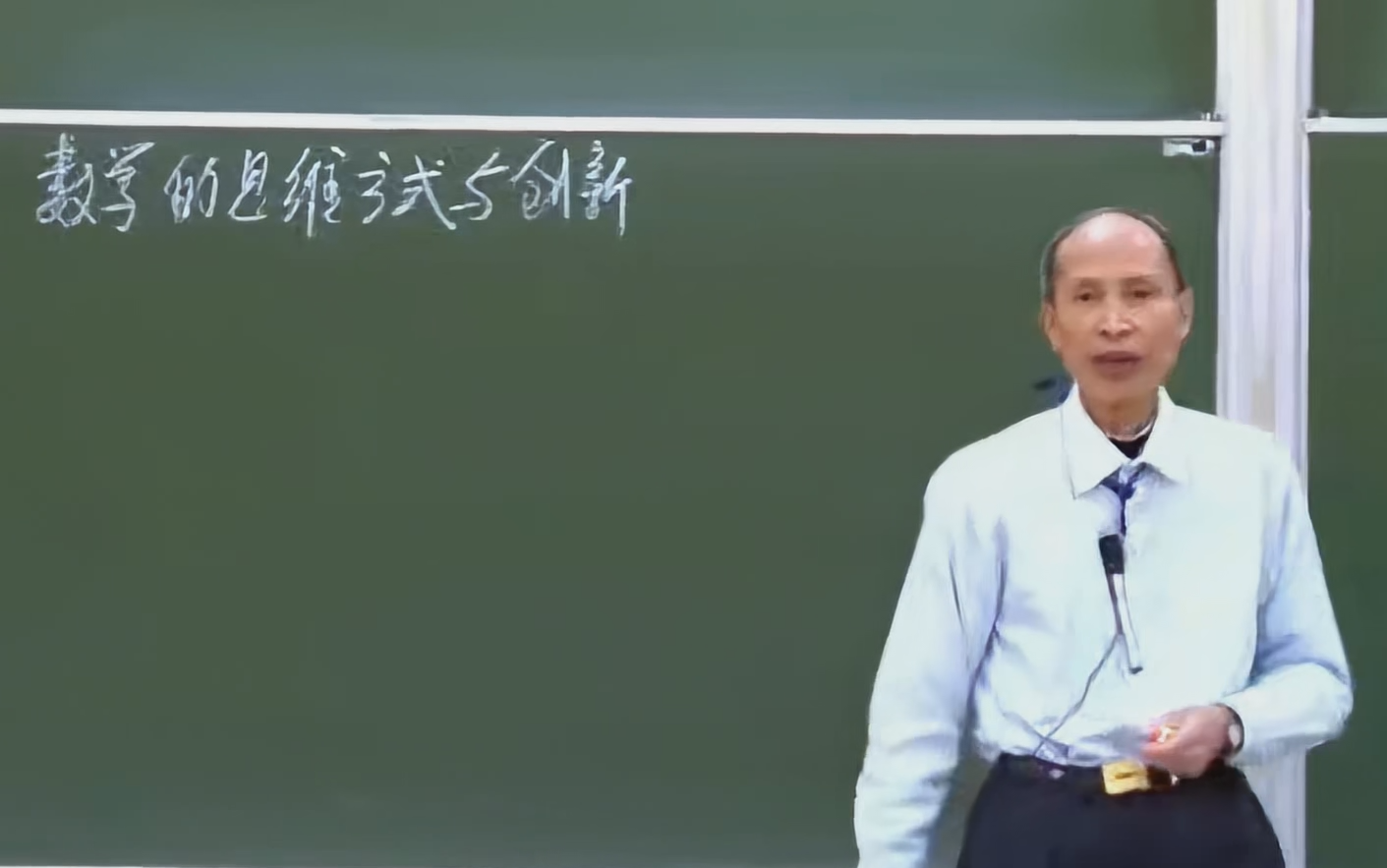 [图]北京大学丘维声数学的思维方式与创新课程1080P高清修复版(全88集)