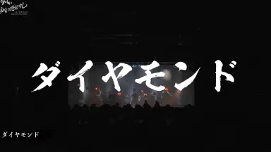 びおびおれ|サトノダイヤモンド サトノダイヤモンド-哔哩哔哩_Bilibili
