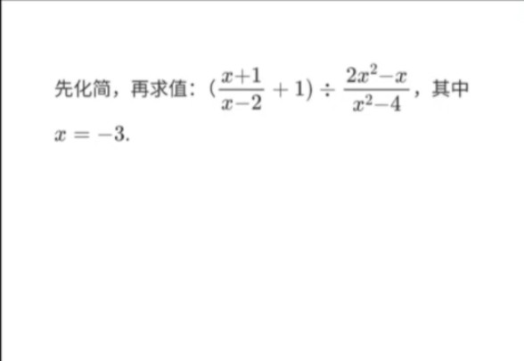 江苏省苏州市中考数学真题2024年第19题 #苏州中考 #初中数学 #中考数学哔哩哔哩bilibili