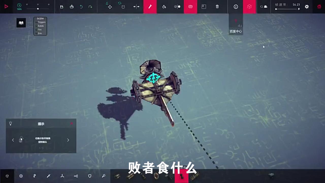 [Besiege]用最少的零件造飞机哔哩哔哩bilibili