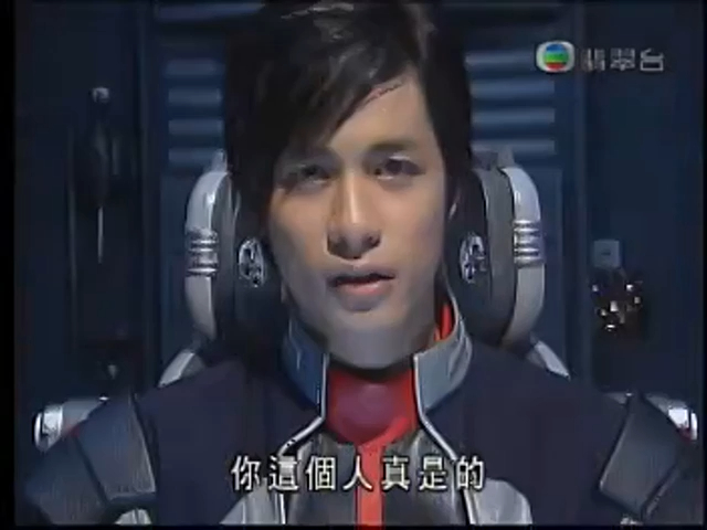 [图][TVB]超星艦隊賽沙X 01