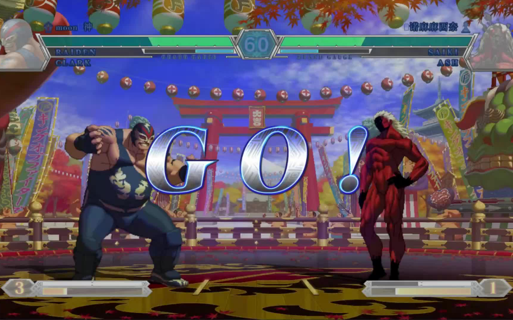 【拳皇13】雷电教你打裸男