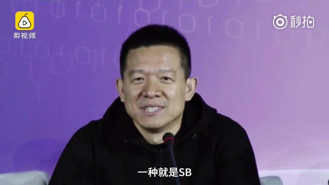 曾李青炮轰乐视是庞氏骗局,马化腾点赞哔哩哔哩bilibili