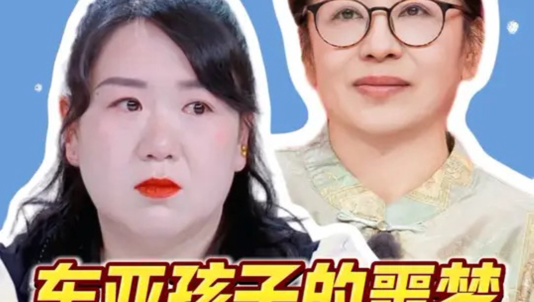 虚假的优绩主义父母代露娃爸妈，真实的优绩主义父母丁丁妈！