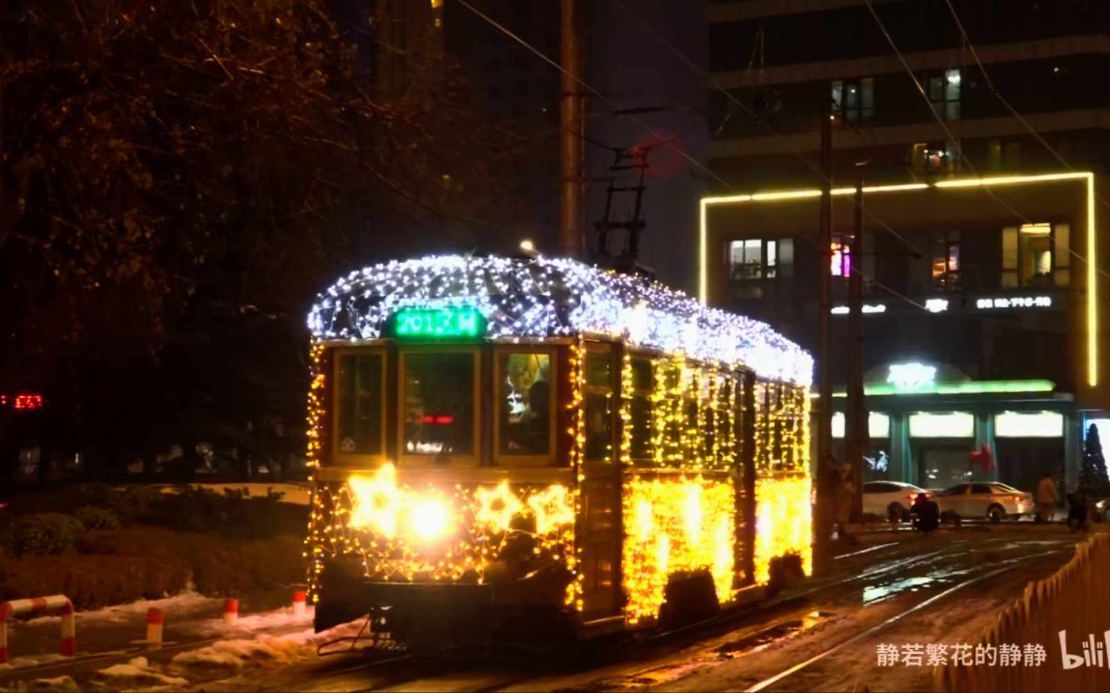 【HDR】大连201路有轨电车暖色系彩灯“星光电车”试运行 出民主广场站(兴工街方向) 23.12.30哔哩哔哩bilibili