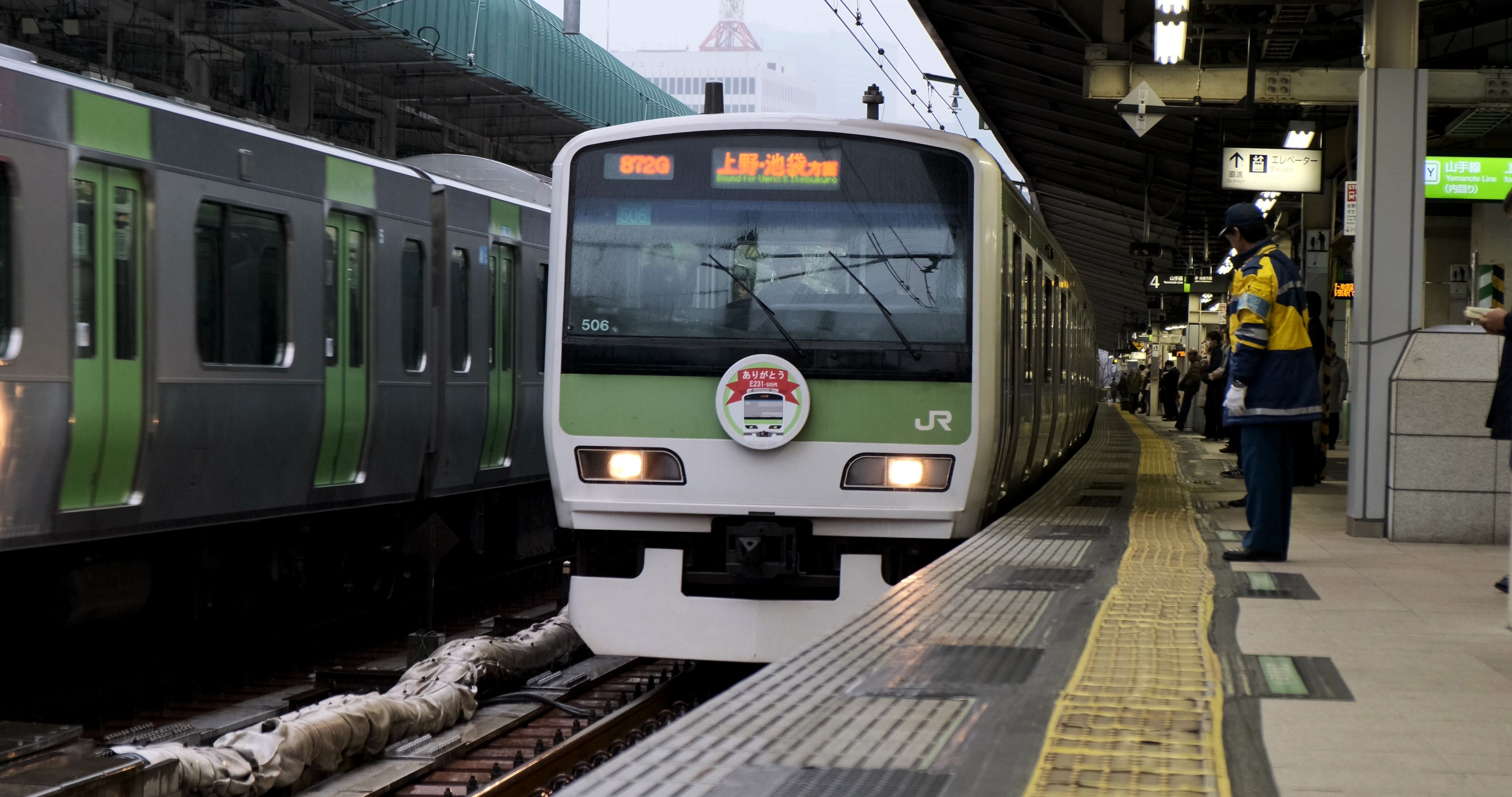 东京站的山手线最后一辆e231系_哔哩哔哩 (゜-゜)つロ 干杯~-bilibili