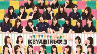 KEYABINGO 3-哔哩哔哩_Bilibili