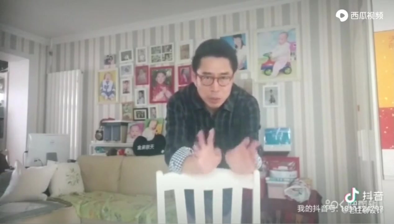 设计方案汇报哔哩哔哩bilibili