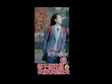 陈钰琪演高中生也可以演三级哔哩哔哩bilibili