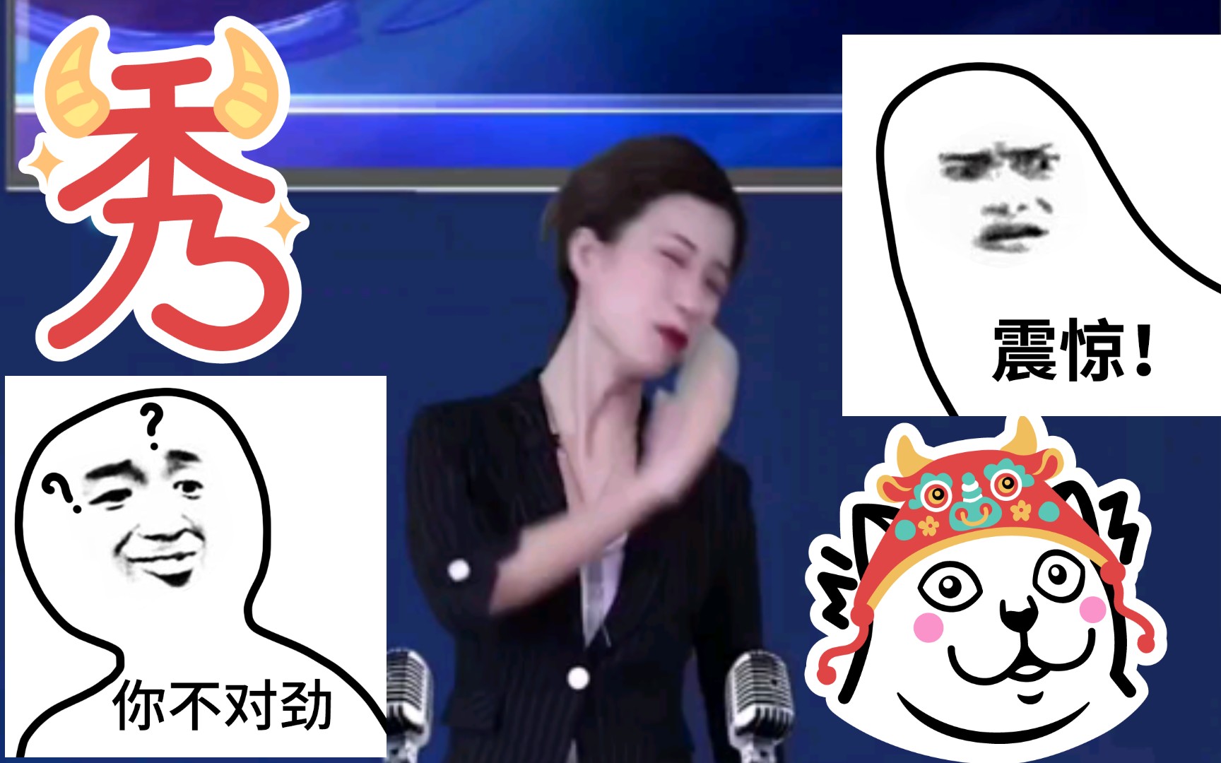 开幕暴击的相亲app广告哔哩哔哩bilibili