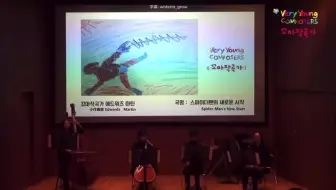[中字]BIGHIT新男团 Martin | 2017小学三年级作曲课自作曲展示＋采访CUT