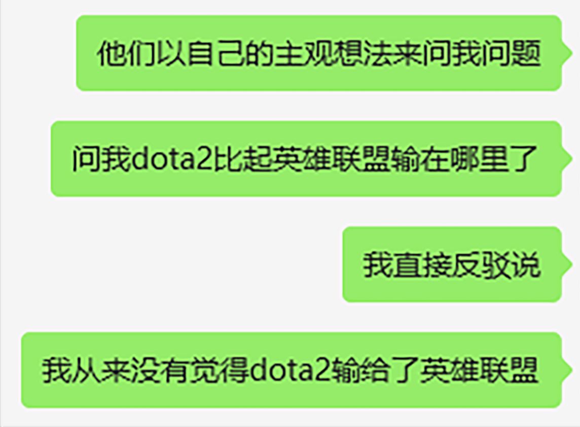 在游戏设计方面,dota2对比英雄联盟输在了哪里电子竞技热门视频