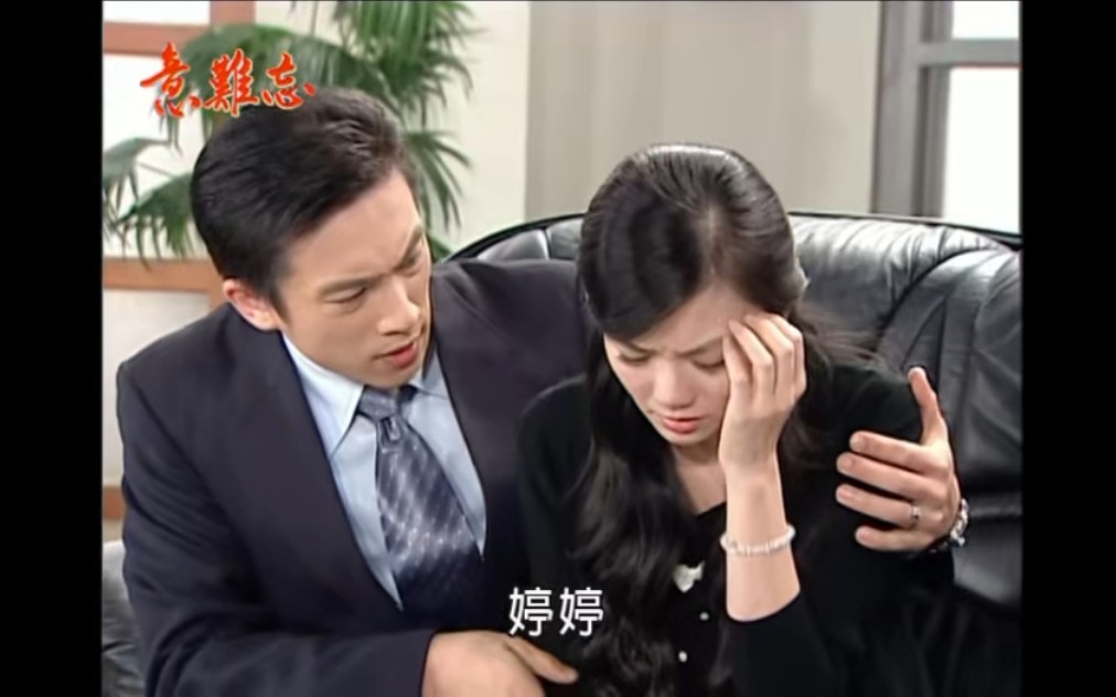 意难忘║婷婷建志和小麦的修罗场