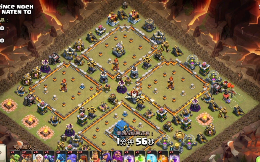 【大蝠宝】部落冲突coc 十二本四岛阵完美破解!_哔哩哔哩_bilibili