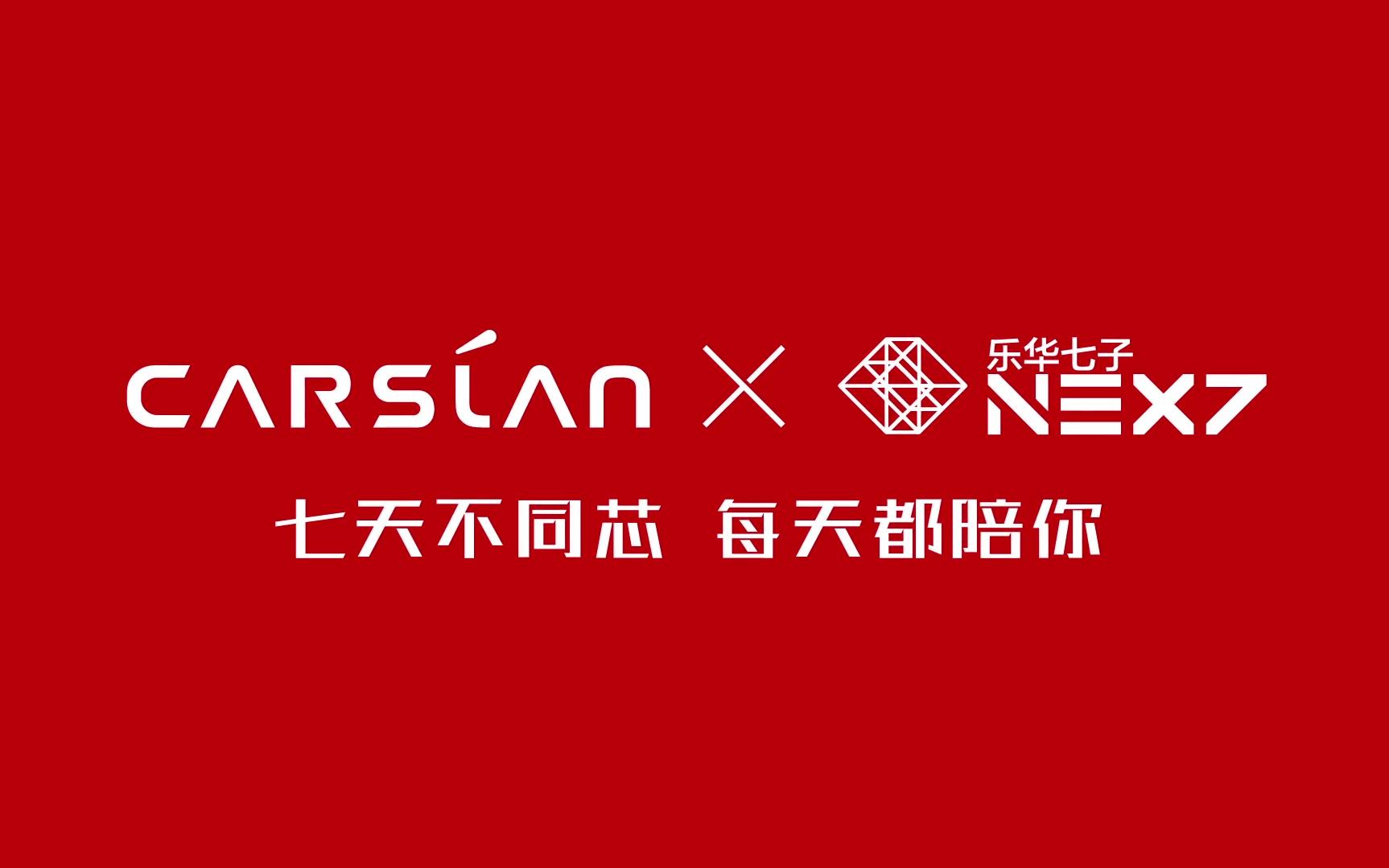 【毕雯珺】20181001 乐华七子卡姿兰国庆问候