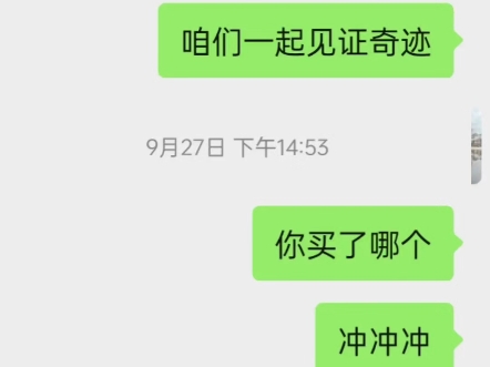 股票预测这块,玄学命理这块,我就是权威,不信我的,都等着挨收割就完了哔哩哔哩bilibili