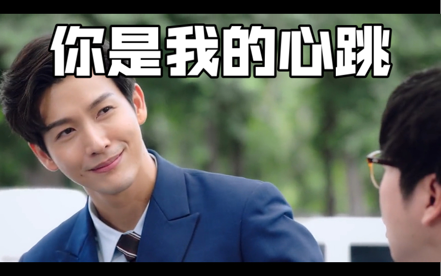 泰剧翻拍狐狸的夏天俗气且上头
