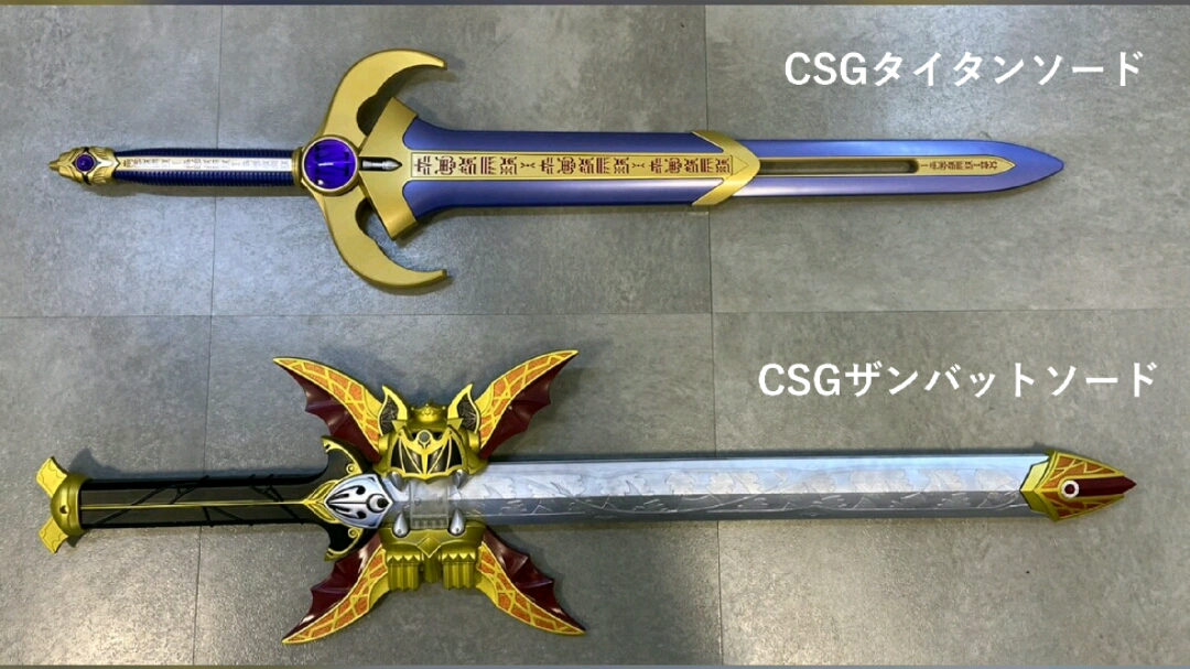 假面骑士kiva 魔皇剑 csg~官方介绍图假面骑士开发者日记!