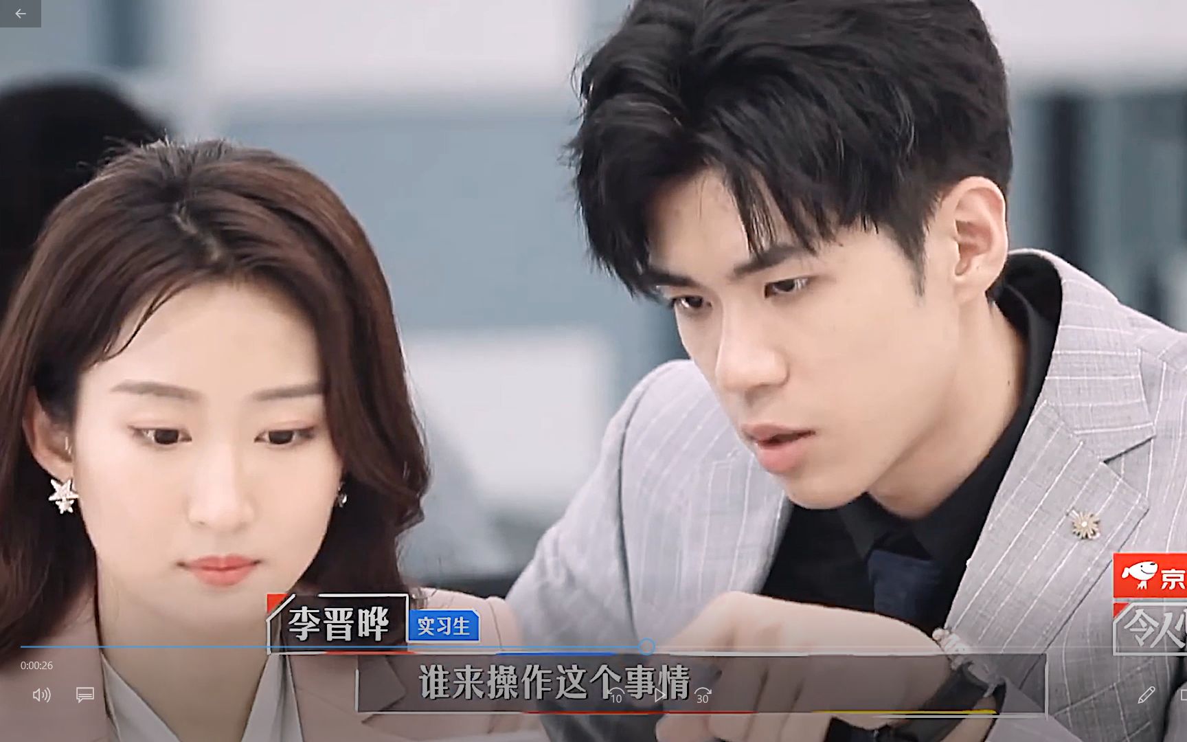 詹秋怡和李晋晔这对cp也太好磕了吧 真的是