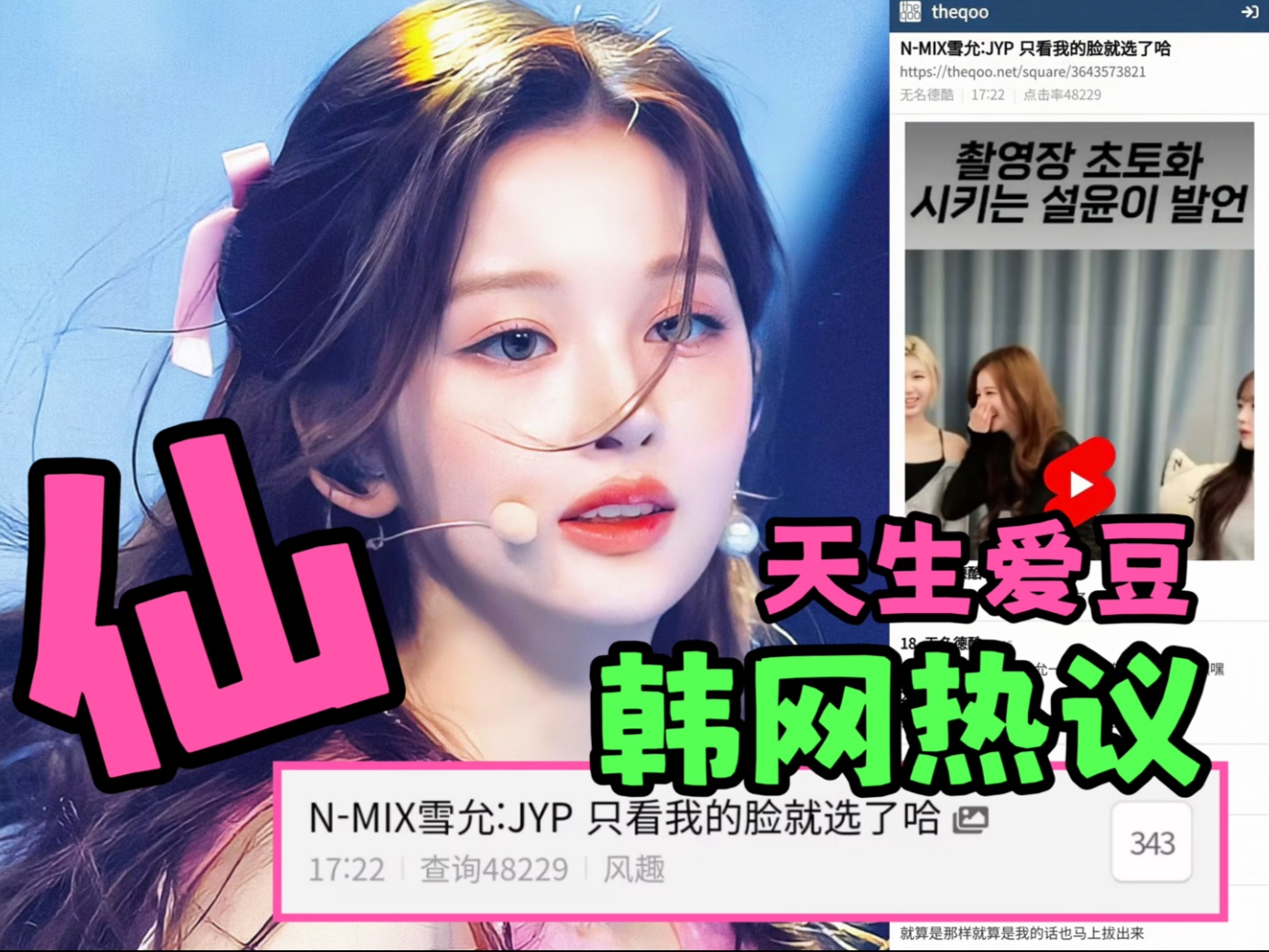韩网=韩网剧网吧兼职生全集