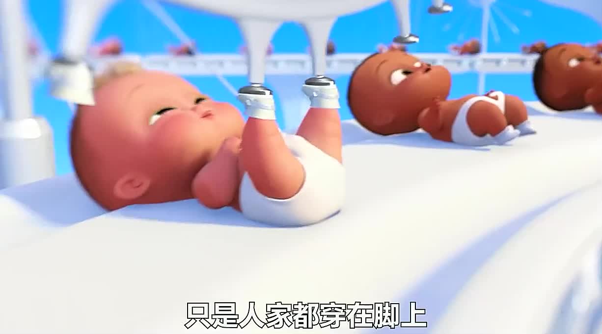 这个小宝宝一出生，就是公司高管，并且破坏了坏蛋的阴谋！