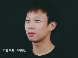 Download Video: 中国大满贯即将揭幕！林高远推荐品尝涮羊肉烤鸭，游长城感受震撼