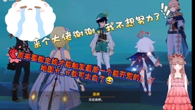 原神 蒙德城主线第三章完结 风魔龙复苏 解锁地图风龙废墟 哔哩哔哩 つロ干杯 Bilibili