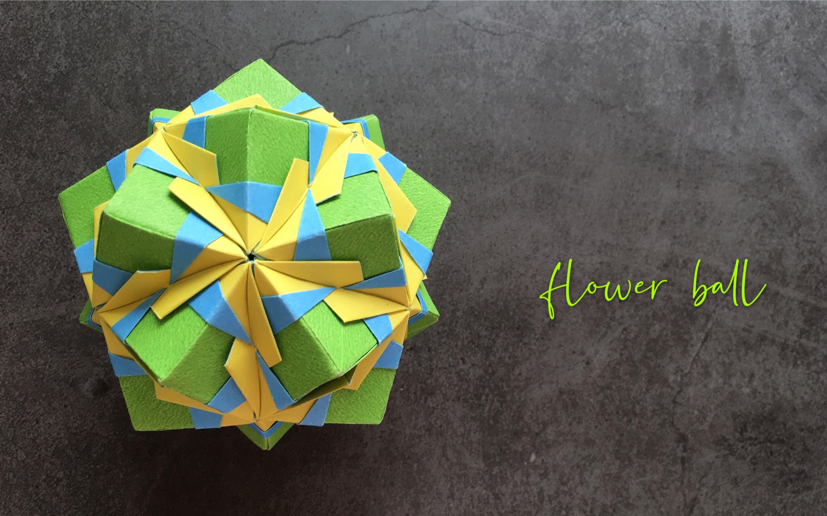 活动作品手工篇60布施知子花球