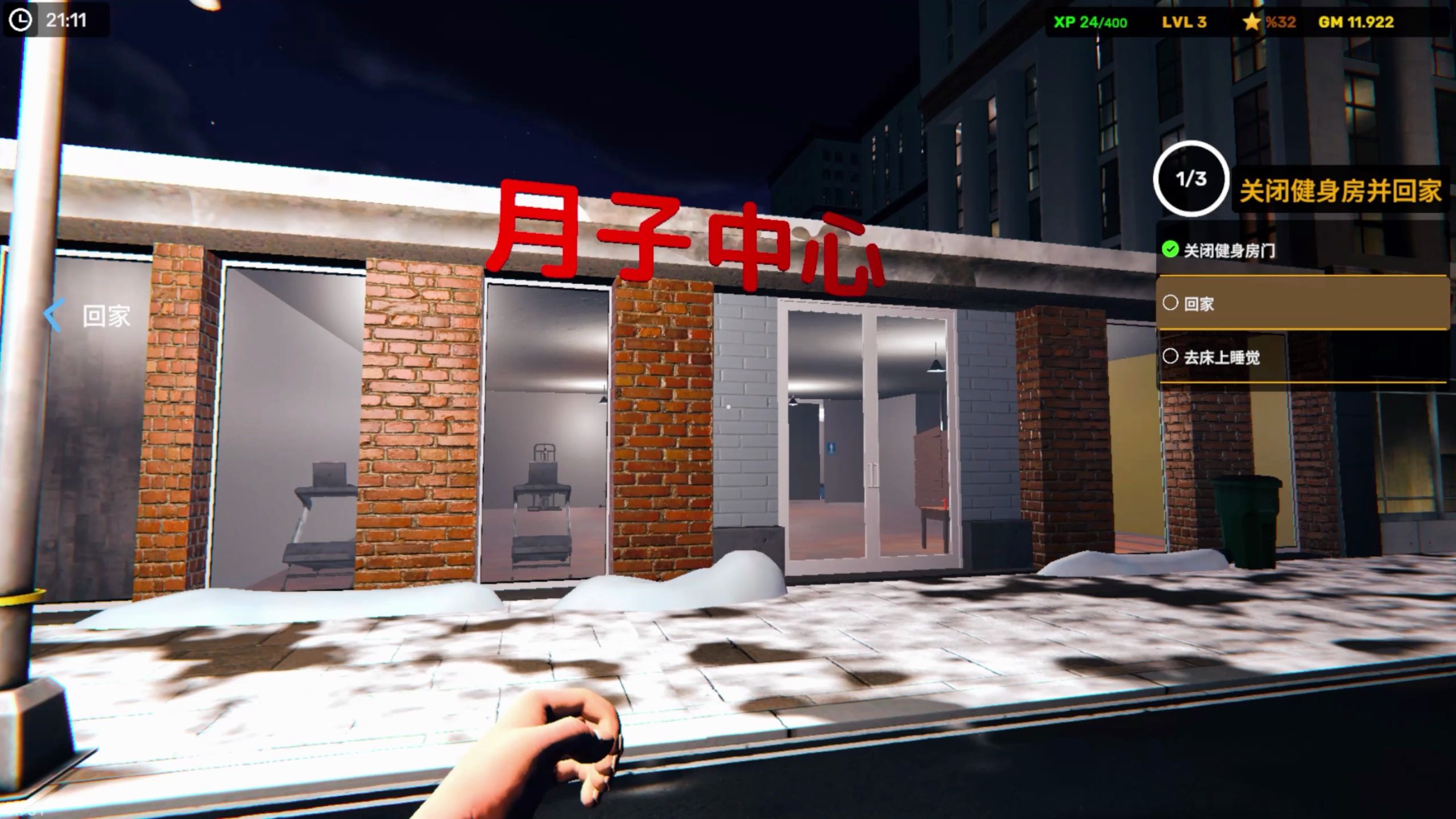 月子中心打工的一天