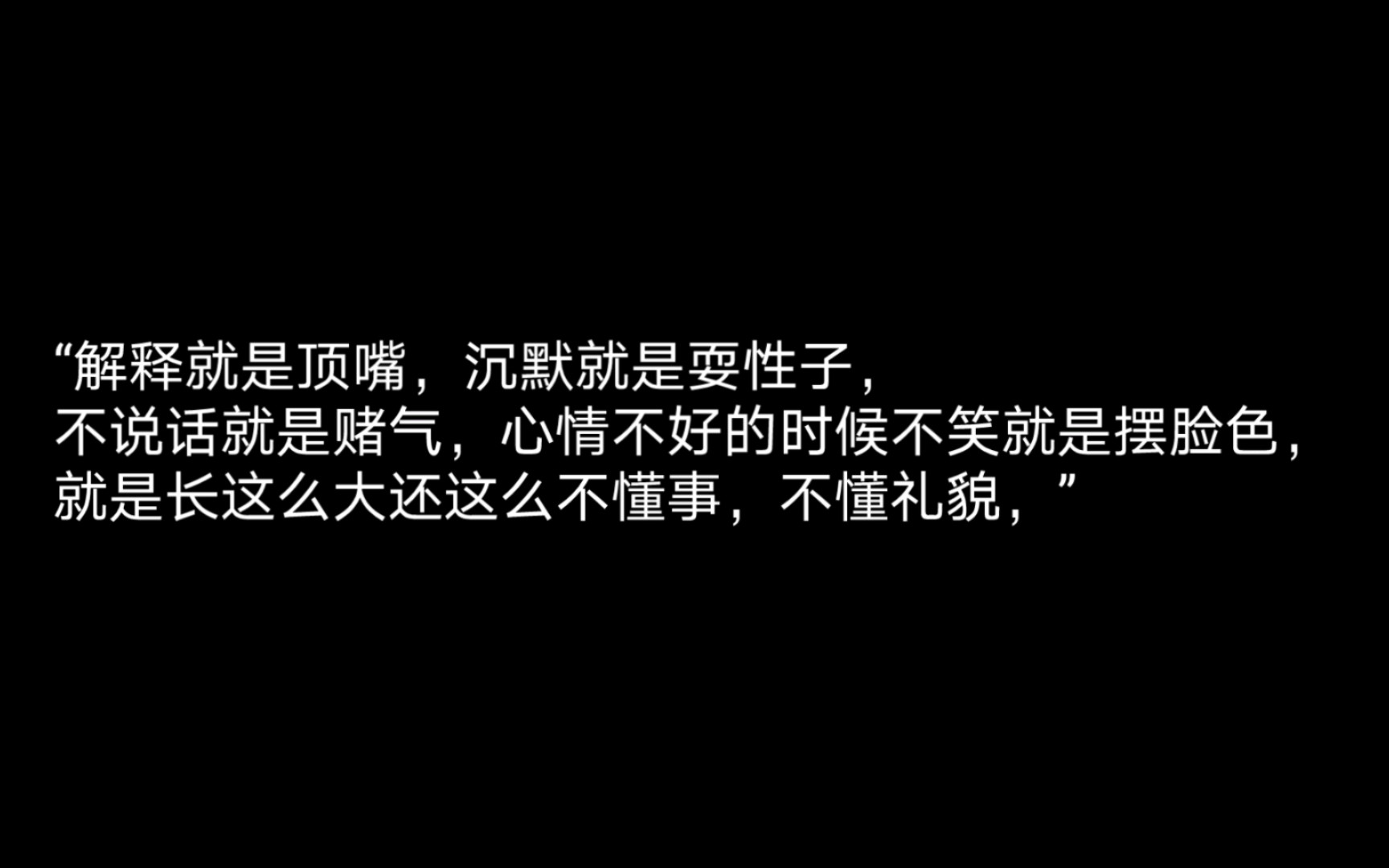 [图]“独立都是被逼出来的，因为没人关心你， 从小没有感受过原生家庭的温暖和爱，长大后只能靠自己治愈，”