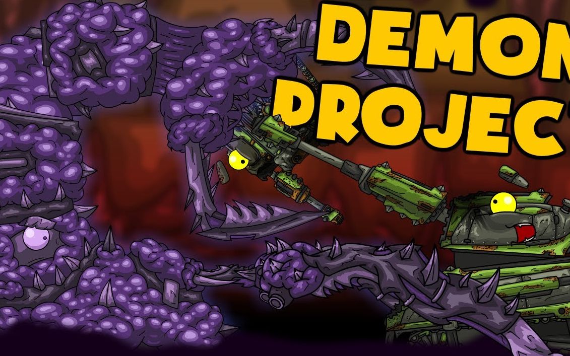 【homeanimations】史莱姆异形坦克vs红色装甲坦克,究竟谁胜谁负?