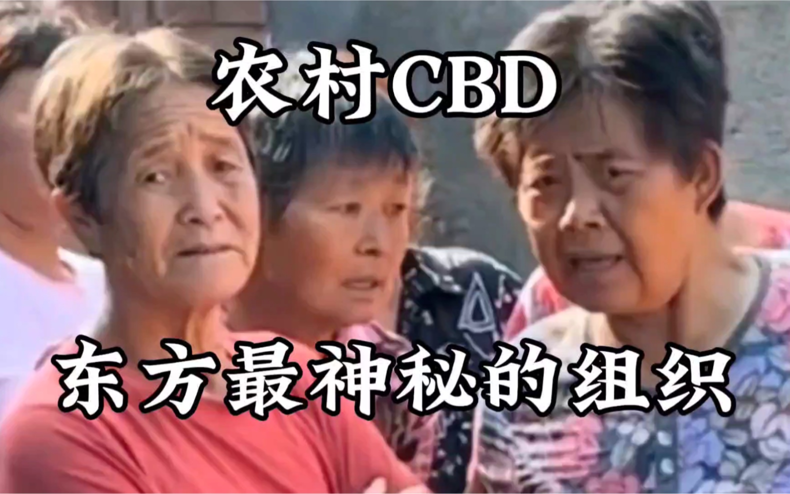 [图]优雅的谈吐之间，已经有一个人身败名裂了