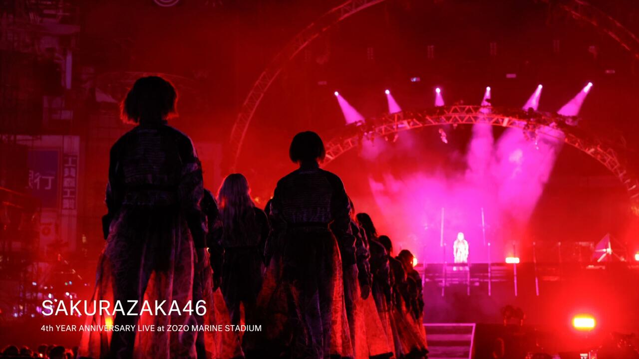 蓝光】樱坂46 - 4th YEAR ANNIVERSARY LIVE at ZOZO MARINE STADIUM_哔