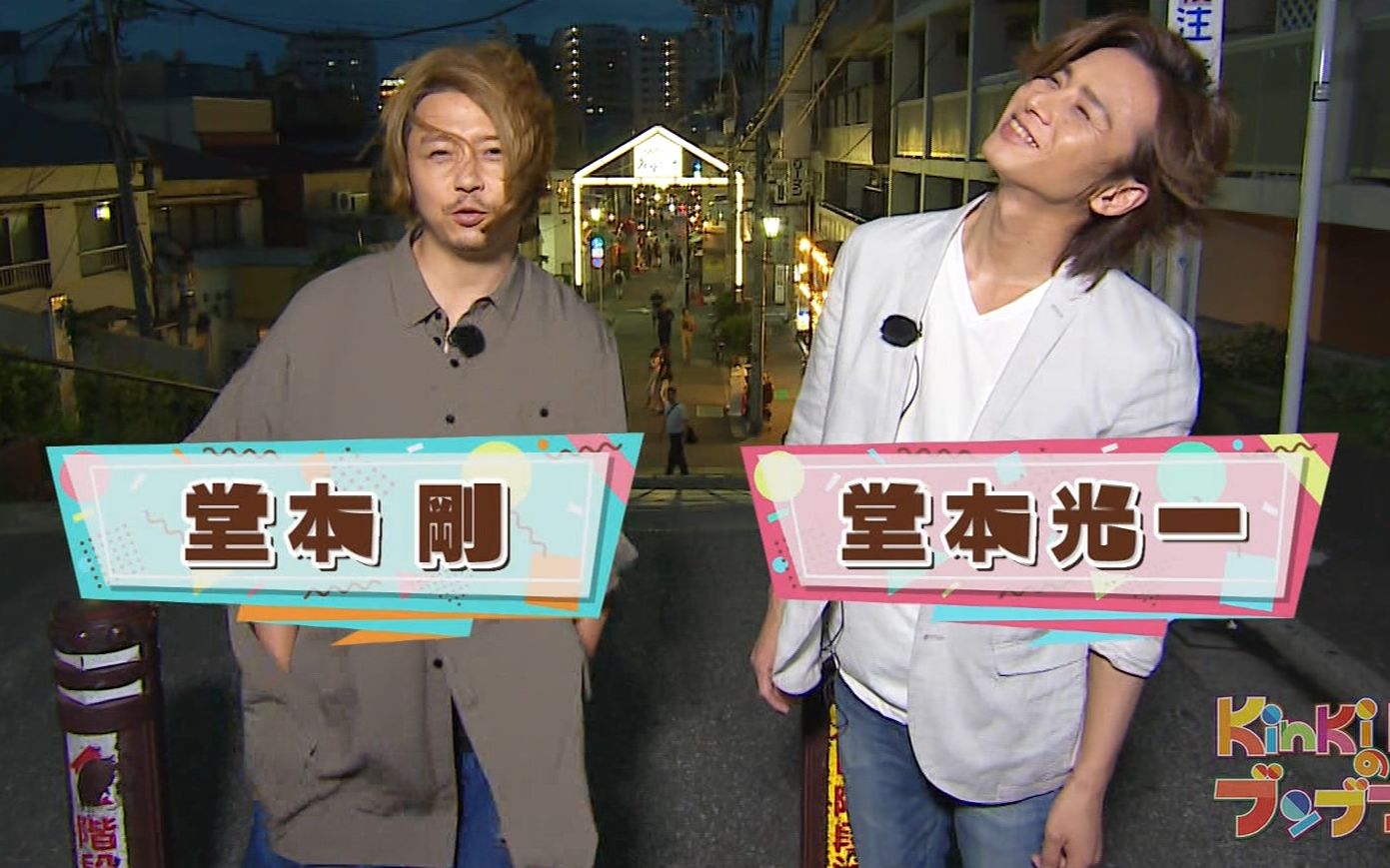 【kinki kids奔奔奔】20190629 和岡田結実一起做手工灯 [日字]