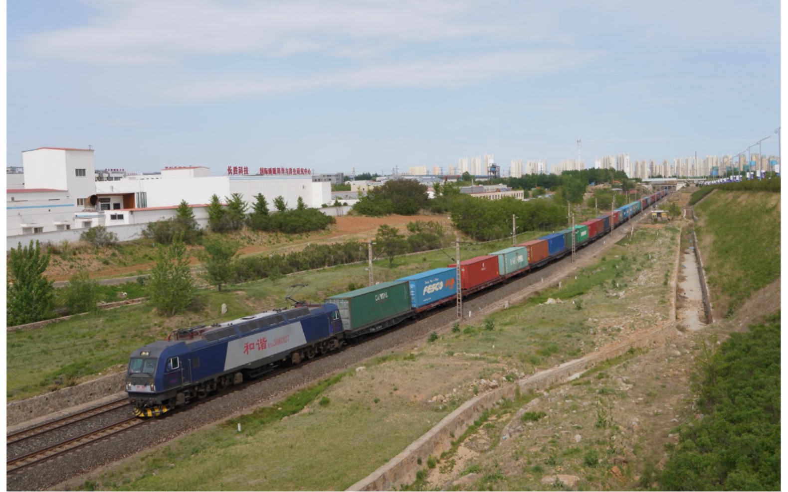 【津山铁路】沈局锦段hxd3b0327牵引75056次集装箱列车