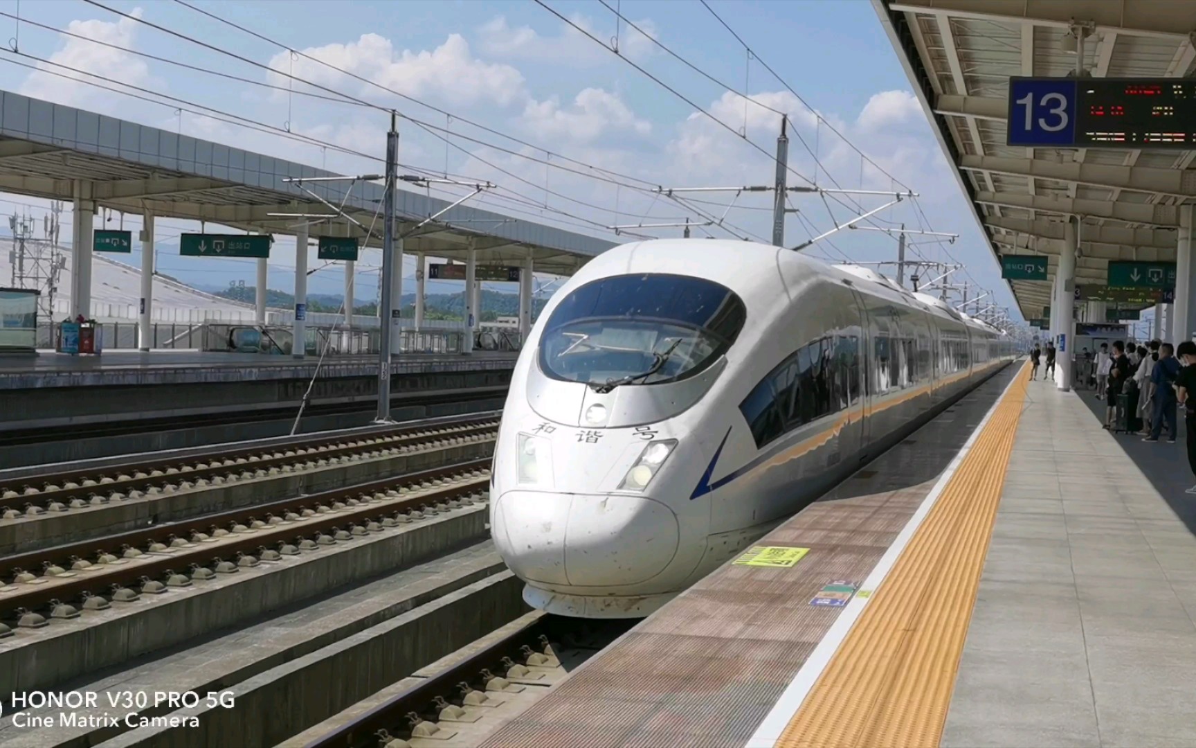 crh380b驶入上饶站