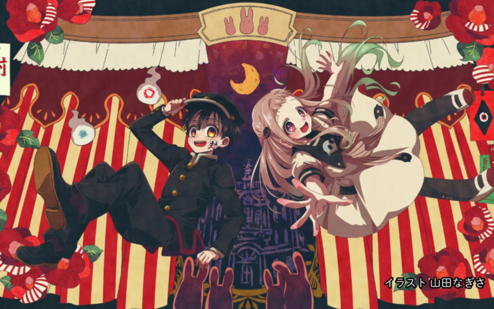 【4k60帧】[放学后少年花子君] ncop