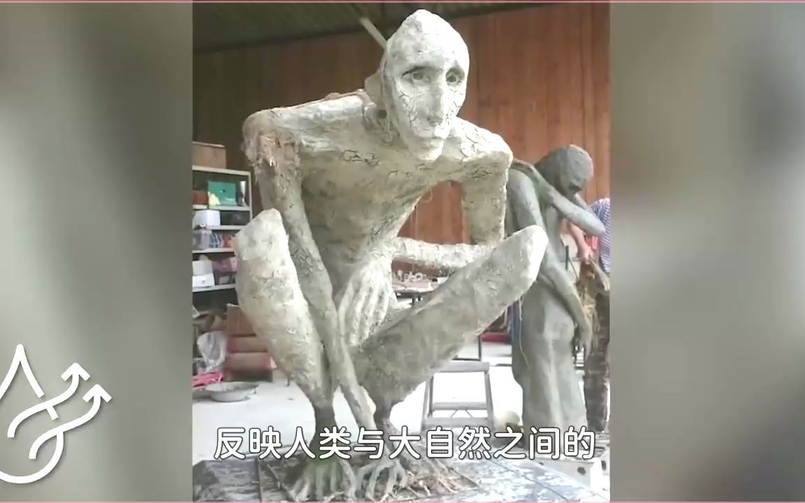 巨型人形生物图片