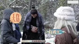 Download Video: 刘学义大冬天在雪地里爬行，看着就冷🥶！拍摄过程中特真实，走不动就摔，摔倒了就爬，这个花絮片段已经预料到剧中是虐到心底的片段了！