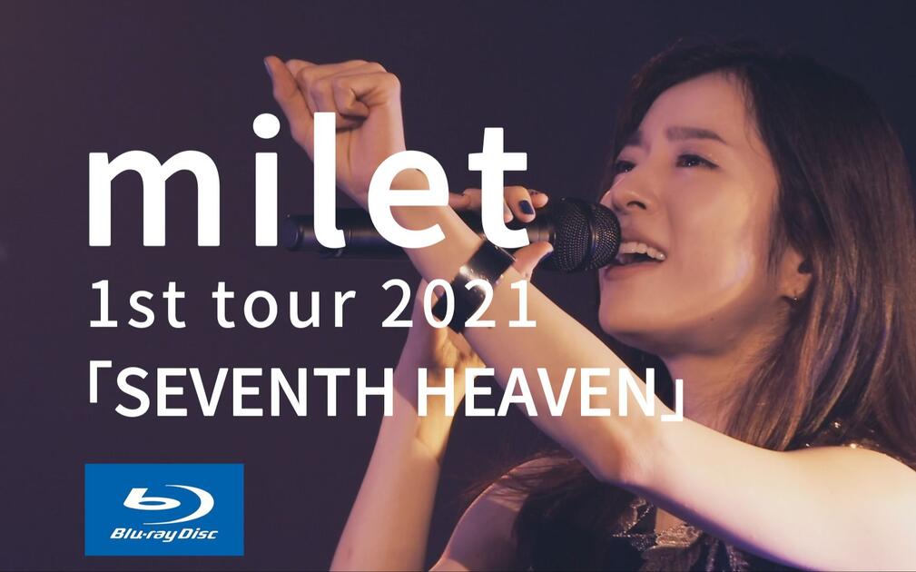 希少 milet 1stツアーSEVENTH HEAVEN Tシャツ milet | ソニー